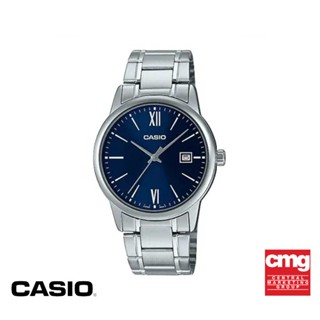 CASIO นาฬิกาข้อมือผู้ชาย GENERAL รุ่น MTP-V002D-2B3UDF นาฬิกา นาฬิกาข้อมือ นาฬิกาข้อมือผู้ชาย