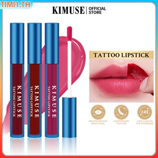 Kimuse Peel Off Lip Stain Tattoo ลิปสติกยาวนานและกันน้ำ Pink Moisturizing Lip Tint Non-stick Cup Make Up | ทิมิ1