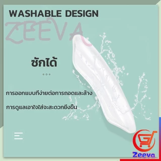zeeva แผ่นกันรองเท้ากัด เนื้อนิ่ม แก้รองเท้าหลวม กันกัด ดำ ครีม ซิลิโคนใส ทุกคู่บรรจุแพคพลาสติกอย่างดี สวยงาม
