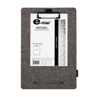 e-file คลิปบอร์ด A4 รุ่น CCB19-A4 สีเทา