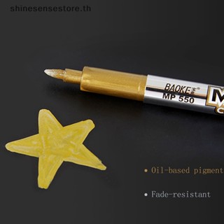 Shine ปากกามาร์กเกอร์ โลหะ กันน้ํา DIY 1 ชิ้น