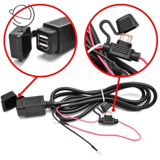 อะแดปเตอร์ชาร์จ 2.1A พอร์ต USB คู่ 12V กันน้ํา สําหรับโทรศัพท์ GPS MP4