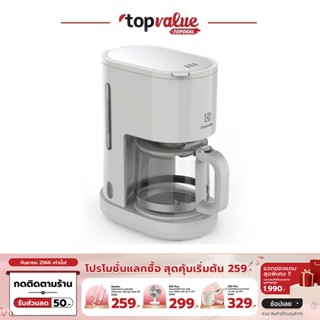 [เหลือ 663 ทักแชท] ELECTROLUX เครื่องชงกาแฟ 1,000 วัตต์ รุ่น E2CM1-200W