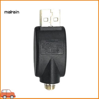 [Ma] อุปกรณ์ชาร์จ USB ชาร์จเร็ว สําหรับ eGo 510 CBD Series