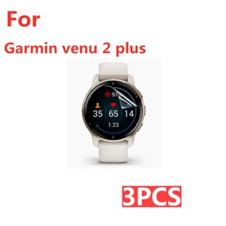 3 ชิ้น เหมาะสําหรับ Garmin Venu 2 Plus ฟิล์มกันรอยหน้าจอ ฟิล์มกันรอยนาฬิกา TPU นิ่ม