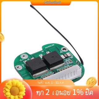 ไอซี พอร์ตต่างกัน 10S 36V BMS 15A สําหรับสกูตเตอร์ 18650 Battery-GT