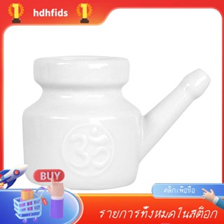 หม้อเซรามิค ขนาด 350 มล. ที่ทนทาน กันรั่ว สําหรับล้างจมูก ล้างจมูก ล้างจมูก สําหรับผู้ชาย และผู้หญิง