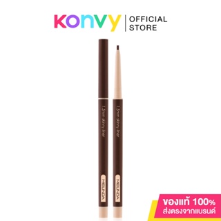 Mei Linda 1.5 MM Skinny Liner 0.06g #No.04 Cocoa Brown เมลินดา ดินสอเขียนขอบตาแบบสลิม.