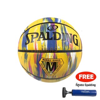 (ของแท้ 100%) บาสเกตบอล ลูกบาส Spalding Marble Series (Yellow) บาสเกตบอลยาง เบอร์7