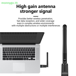 Monnygo MT7601 อะแดปเตอร์รับสัญญาณเครือข่ายไร้สาย USB WiFi 150Mbps RTL8188 ขนาดเล็ก สําหรับ PC เดสก์ท็อป แล็ปท็อป 2.4GHz TH