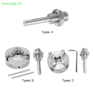 Monnygo หัวจับดอกสว่าน โลหะผสมสังกะสี 3 ขา สําหรับเครื่องกลึง ไม้