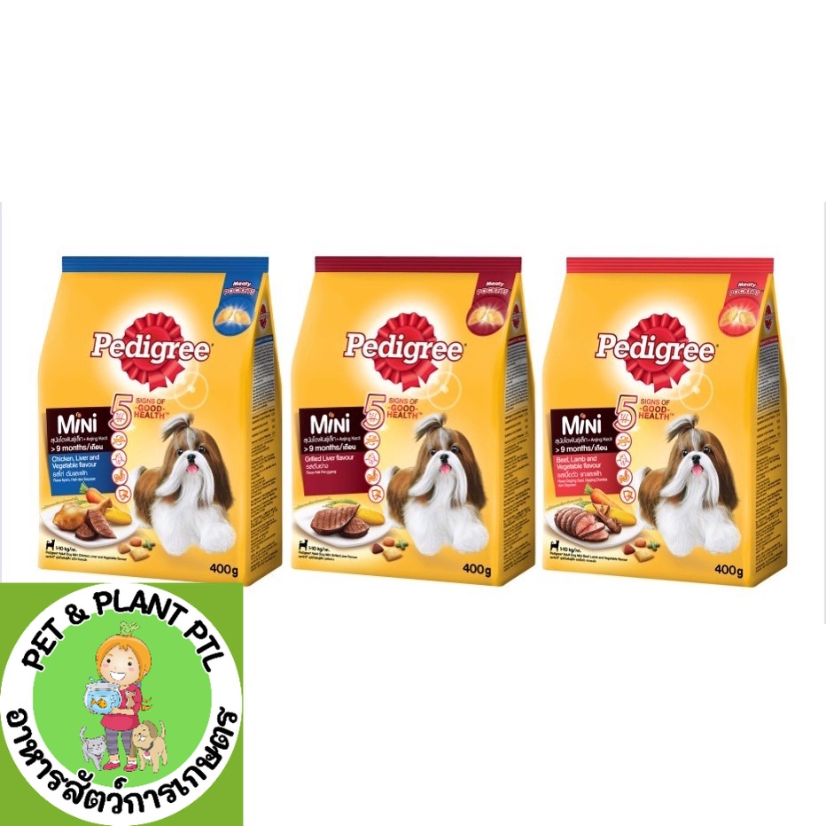 [400g.] Pedigree Mini Dog Food เพดดิกรี มินิ อาหารชนิดเม็ด สำหรับสุนัขโตพันธุ์เล็ก ขนาด400 กรัม