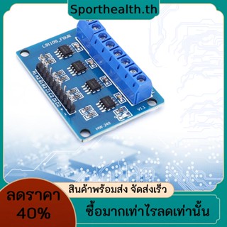 Hg7881 บอร์ดควบคุมมอเตอร์ไดรเวอร์ H Bridge 4 ช่องทาง 2.5-12V 0.8A 2 เฟส