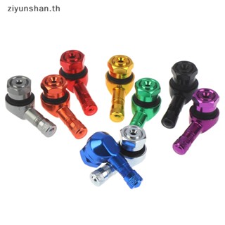 Ziyunshan ก้านวาล์วล้ออลูมิเนียม CNC 90 องศา สําหรับรถจักรยานยนต์ 2 ชิ้น