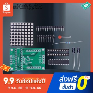 Max7219 โมดูลจอแสดงผล LED สีแดง อินพุตเอาท์พุต แคโทดรวม 5V 3 มม. 8x8