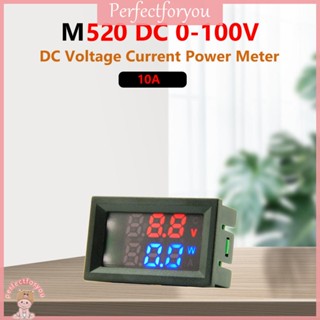 ❥Perfectfu โวลต์มิเตอร์ดิจิทัล DC 100V 10A อเนกประสงค์ สําหรับตรวจจับแรงดันไฟฟ้า