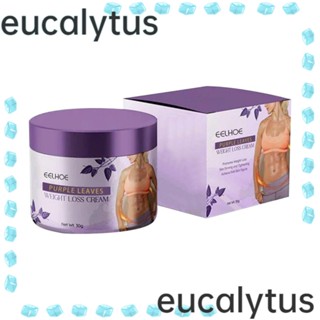 Eucalytus1 ครีมเผาผลาญไขมัน กระชับสัดส่วนร่างกาย ลดน้ําหนัก 30 กรัม