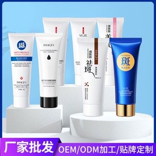 Spot# Fanzhen skin research acne brightening facial cleanser moisturizing mild cleansing refreshing oil control whitening freckle removing facial cleanser 8jj