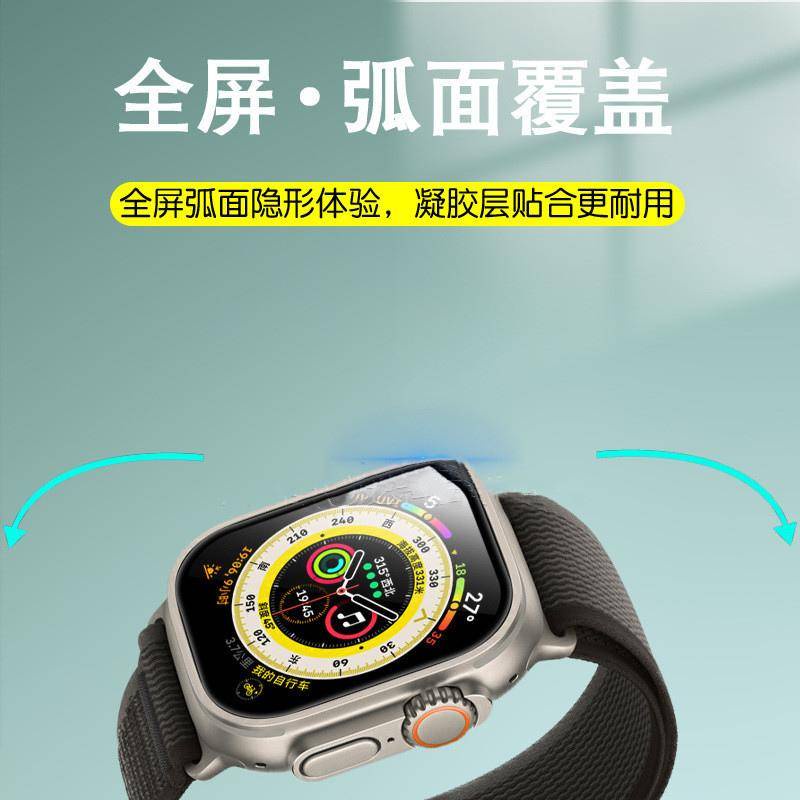 กาวเต็ม กาวเต็ม และฟิล์มสูตรน้ํา เหมาะสําหรับ IWatch Ultra 49mm Apple Watch s10 46mm S9 8 41 45mm ฟิ