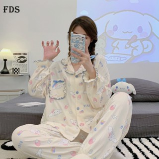 Fds ชุดนอน เสื้อแขนยาว กางเกงขายาว ลายการ์ตูนน่ารัก ทรงหลวม ใส่สบาย สองชิ้น สําหรับผู้หญิง