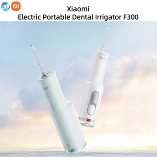 Xiaomi Mijia ไหมขัดฟันไฟฟ้า F300 ไร้สาย แบบพกพา ป้องกันฟัน แบตเตอรี่ ความจุเยอะ 240 มล. สําหรับทันตกรรม ทําความสะอาดช่องปาก