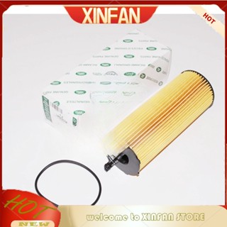 Xinfan ไส้กรองน้ํามันเครื่อง สําหรับ LAND Rover 3.6D Range Rover (L322) Range Rover Sport (L320) LR002338