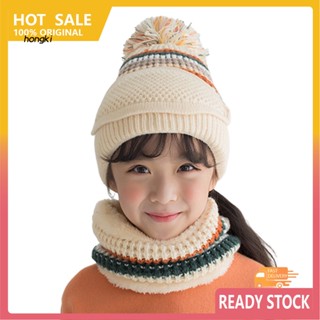 Hh 3 In 1 หมวกผ้าพันคอ ผ้าถัก ทรงกลม อบอุ่น สําหรับเด็กผู้ชาย ผู้หญิง 1 ชุด
