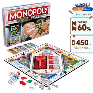 MONOPOLY CROOKED CASH โมโนโพลี่ คูกเกต แคช