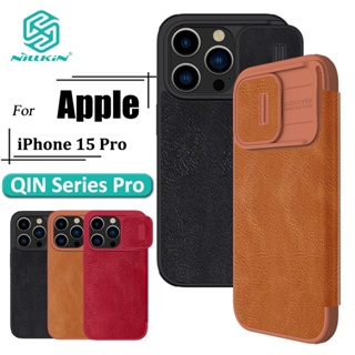 Nillkin เคสหนัง ฝาพับ หรูหรา พร้อมช่องใส่บัตร กันกระแทก สําหรับ iPhone 15 Pro