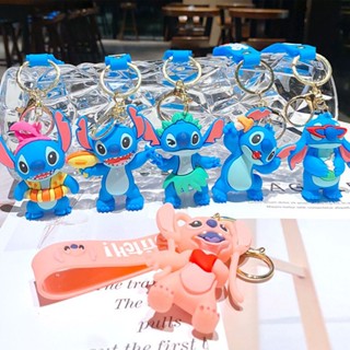 พวงกุญแจ รูปการ์ตูน Stitch พร็อพเครื่องประดับ สําหรับแขวนกระเป๋าเป้สะพายหลัง กระเป๋าถือ กุญแจ