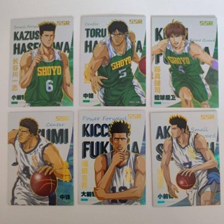 ชุดการ์ดสะสม การ์ดสแลมดังก์ SSR Fuji Shinji Rukawa Kaede Mitsui Shou