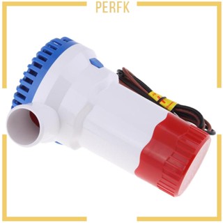 [Perfk] ปั๊มจุ่มใต้ท้องเรืออัตโนมัติ 12V 1500GPH 1-1/8 นิ้ว