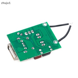 [zhuju1] โมดูลพาวเวอร์ซัพพลายแยก DC-DC 60V 48V 72V เป็น 5V 1A USB