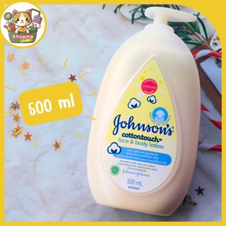 Johnsons Lotion Cotton Touch Face &amp; Body Lotion จอห์นสัน คอตตอนทัช เฟซ แอนด์ บอดี้ โลชั่น 500 ml