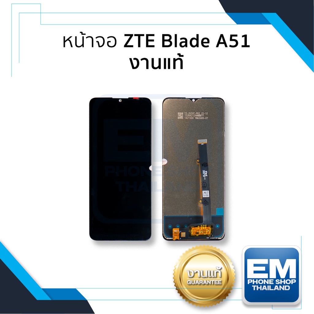 หน้าจอใช้สำหรับ ZTE Blade A51 งานแท้ จอฺA51 หน้าจอBladeA51 จอZTE จอมือถือ หน้าจอโทรศัพท์ อะไหล่หน้าจ