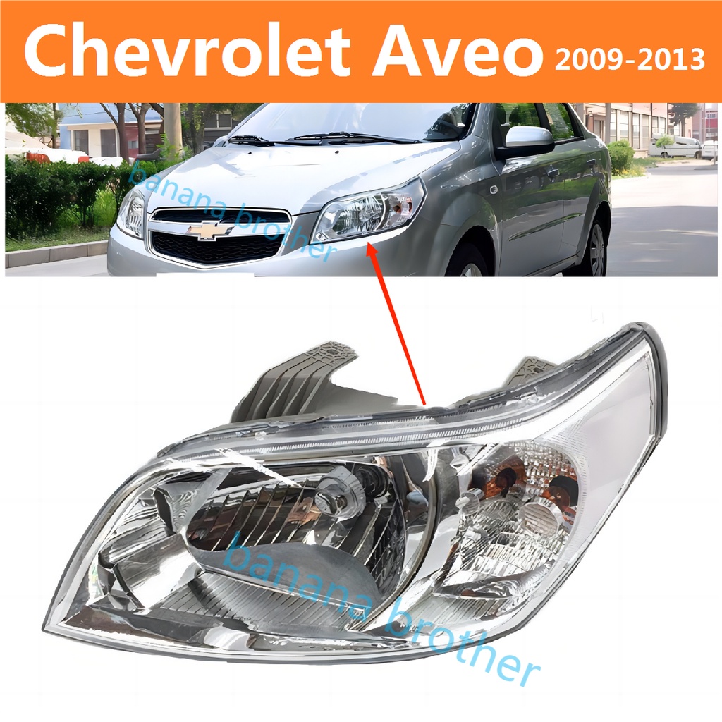 ไฟหน้ารถยนต์ Chevrolet AVEO ปี 2009-2013 ไฟหน้าสำหรับ ไฟหน้า โคมไฟหน้า ไฟหน้า​โปรเจค​เตอร์​ โคมไฟหรถยนต์ เลนส์กระจก headlamp headlight front light lens