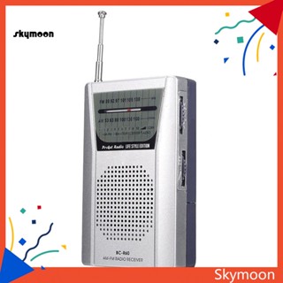 Skym* เสาอากาศวิทยุ AM FM ลําโพง แบบพกพา ขนาดเล็ก 35 มม.