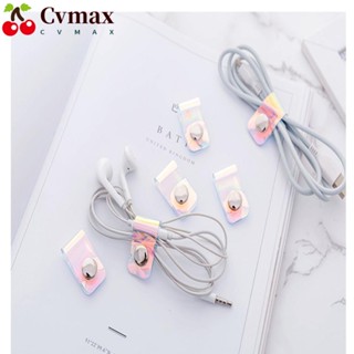 Cvmax อุปกรณ์จัดเก็บสายเคเบิ้ล สายหูฟัง สาย USB อเนกประสงค์