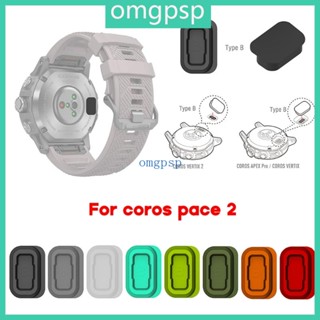 Omg ที่อุดฝุ่น สําหรับ Coros Pace 2 Vertix-Charging Port Protector-Soft Cover Smartwatch