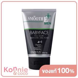 Smooth E For Men Babyface Foam 75ml.