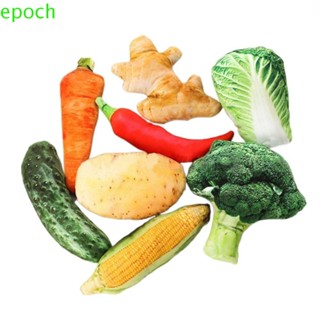 Epoch ของเล่นสุนัข แครอทจําลอง แบบนิ่ม รูปไก่ ผักกาดขาว ทนทาน สไตล์จีน