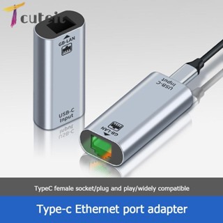 Tcuteit อะแดปเตอร์การ์ดเครือข่าย USB C-Type ตัวเมีย เป็น RJ45 สําหรับคอมพิวเตอร์ แล็ปท็อป