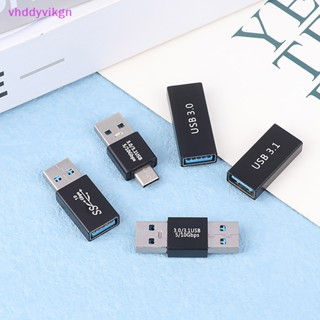 Vhdd อะแดปเตอร์เชื่อมต่อ USB 3.0 ตัวเมีย เป็น A ตัวเมีย AF เป็น AF Coupler F/F สําหรับ TV เดสก์ท็อป คอมพิวเตอร์ TH