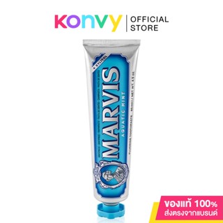 MARVIS Aquatic Mint 85ml ยาสีฟันมาร์วิส กลิ่นมินท์หอมเย็นสดชื่น.