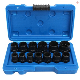 Versatile Nut Bolt Extractor Socket Set - Ideal for Removing Rusted Bolts