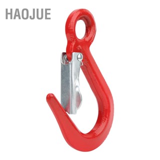 HaoJue 5000Lbs ตะขอยกพร้อมสลักโลหะผสมเหล็กเครนรอกเสื้อผ้าตะขอสำหรับการก่อสร้างเรือ