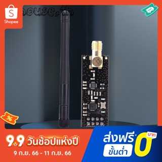 โมดูลเสาอากาศ ระยะไกล Nrf24l01 PA LNA 1100 เมตร