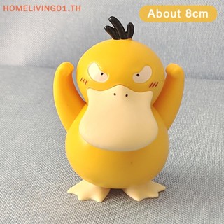 Onehome โมเดลฟิกเกอร์ อนิเมะ Pokemon Psyduck แบบพกพา Diy ของเล่น ของขวัญ สําหรับกระเป๋าเดินทาง TH