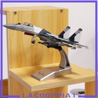 [Lacooppia1] เครื่องบินรบรัสเซีย SU-35 1/100 พร้อมขาตั้ง สําหรับตกแต่งบ้าน C SU-35