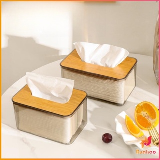 BUAKAO กล่องใส่ทิชชู่แบบใส เก็บทิชชู่ กล่องกระดาษทิชชู่แบบถอดได้ tissue box